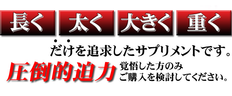 Citrulline Λ（シトルリンラムダ）