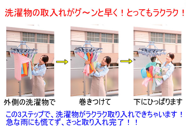 NEW引っぱリンガー