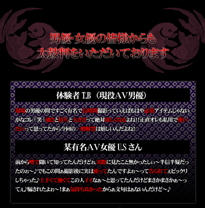 戦刀丸（せんとうまる）