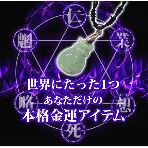 有銭人（ヨウチェンレン）