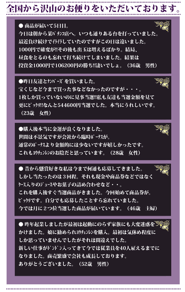 有銭人（ヨウチェンレン）